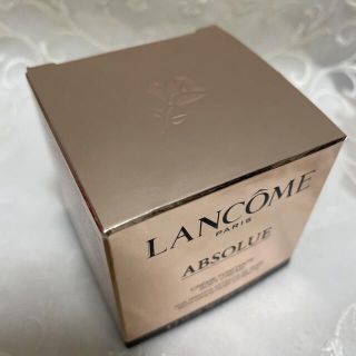 ランコム(LANCOME)のランコム 【新品】アプソリュ ソフトクリーム15ml(フェイスクリーム)