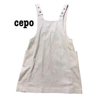 セポ(CEPO)のcepo  コーデュロイ　ジャンスカ　体型カバー　チュニック　白(チュニック)