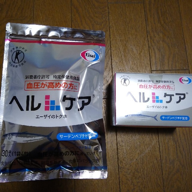 Eisai(エーザイ)の未開封　エーザイ　ヘルケア2ヶ月分 食品/飲料/酒の健康食品(その他)の商品写真