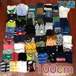 値下げ中『キッズ100cm まとめ売り 70着セット』(その他)