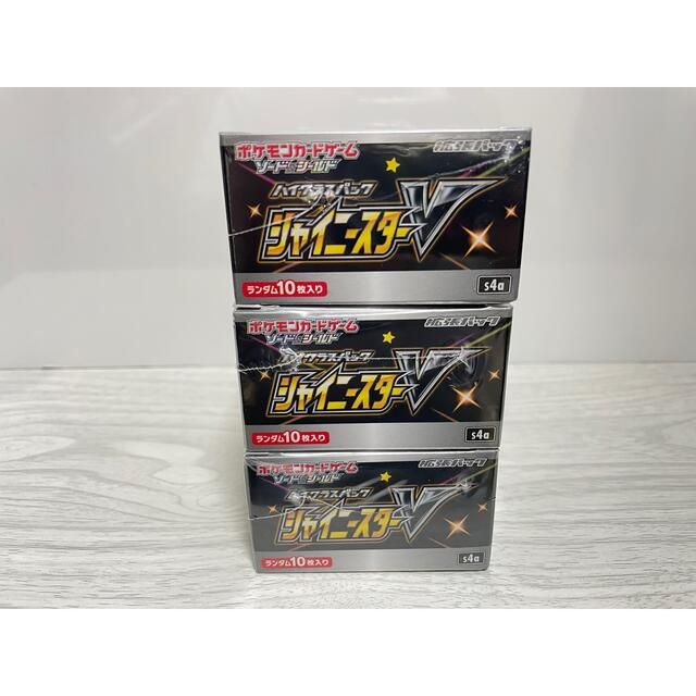 ハイクラスパック シャイニースターV 3箱 ハイクラスパック シャイニースターV 3箱