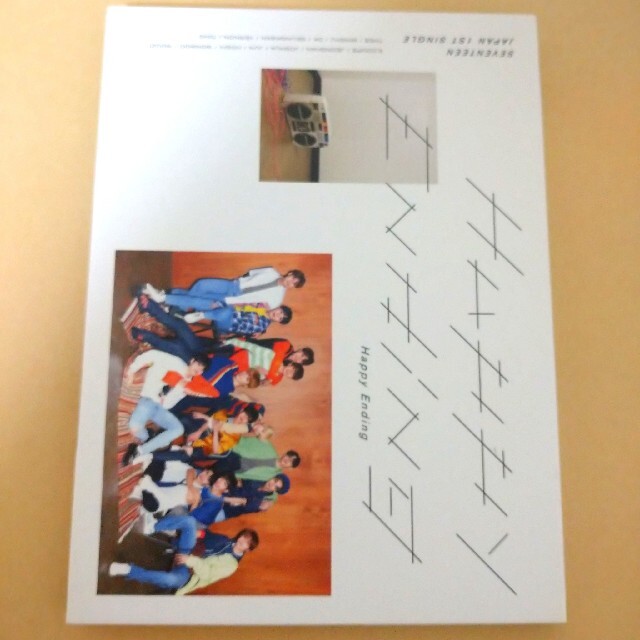 SEVENTEEN - SEVENTEEN HAPPY ENDING初回限定盤C CD Blu-rayの通販 by ...