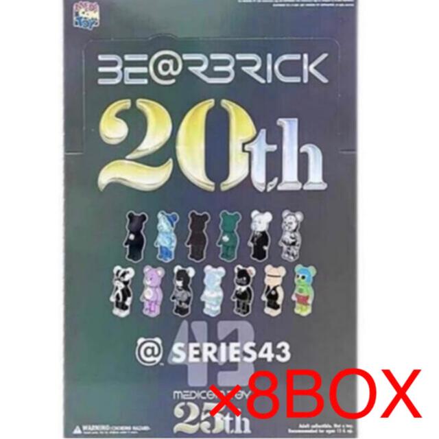 ベアブリックBE@RBRICK SERIES 43 8BOX