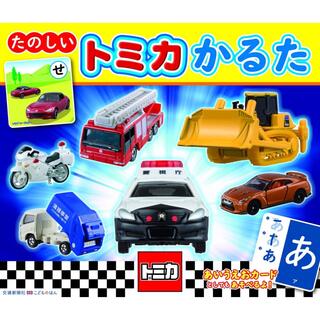 【新品未使用】トミカ　かるた(カルタ/百人一首)