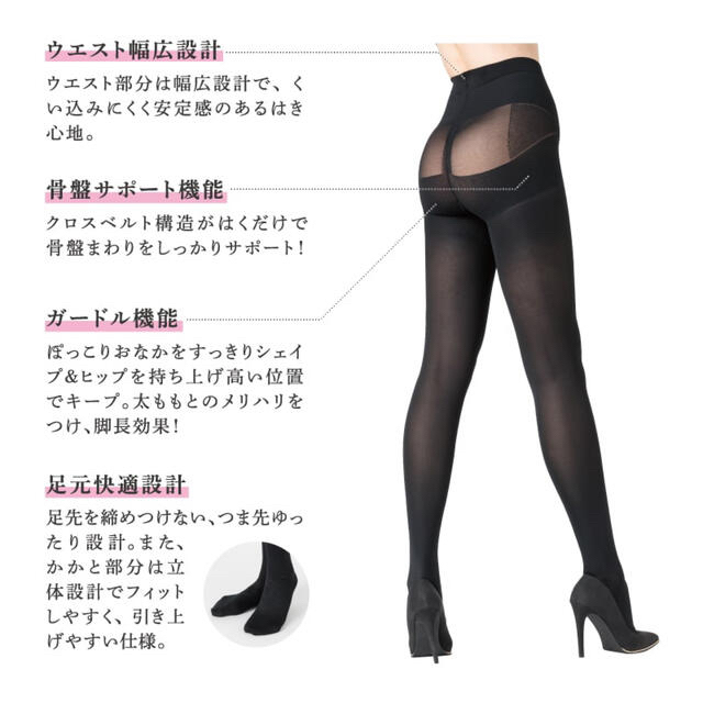 残り2点!! Be fit ハイサポートタイスト 140d ブラック Mの通販 by ゆいな's shop|ラクマ