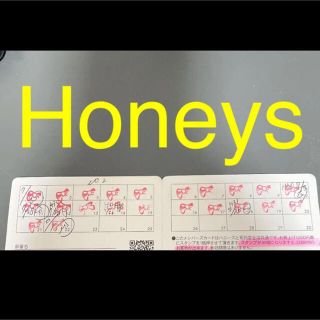 ハニーズ(HONEYS)のHoneysポイントカード(その他)