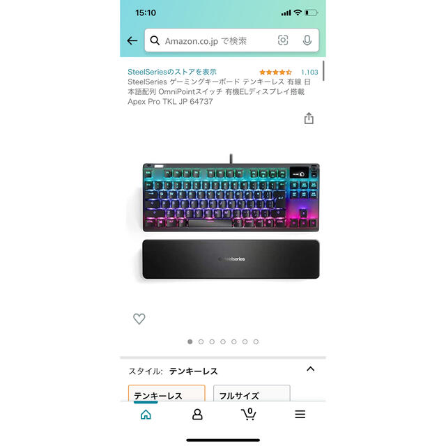 APEX PRO TKL JP 値下げ可能