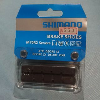 シマノ(SHIMANO)のシマノ  ブレーキシュー(パーツ)