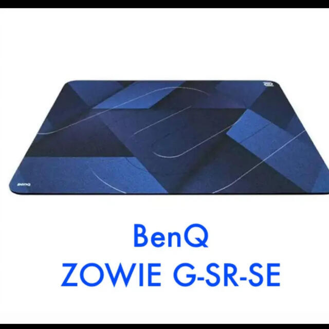 BenQ ゲーミングマウスパッド ZOWIE G-SR-SE 2個セット - rehda.com
