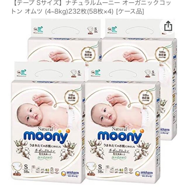 なやさしさ】 ユニチャーム ナチュラル ムーニー テープ Mサイズ 46枚入×4個セット ボタニックガーデンPayPayモール店 - 通販 - PayPayモール オイル - shineray.com.br なやさしさ】 ユニチャーム ナチュラル ムーニー テープ Mサイズ 46枚入×4個セット ボタニックガーデンPayPayモール店 - 通販 - PayPayモール オイル - shineray.com.br
