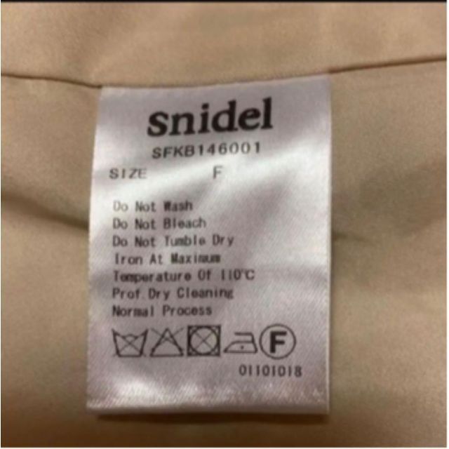 SNIDEL(スナイデル)の❣️断捨離商品❣️スナイデル snidel コート ガウン シャギー ウール レディースのジャケット/アウター(その他)の商品写真