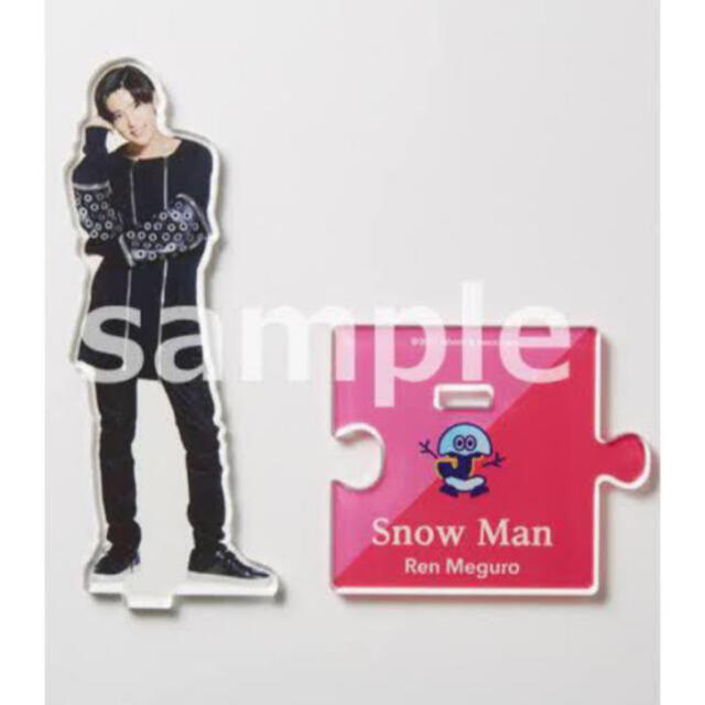 SnowMan 目黒蓮 アクリルスタンド第一弾 - アイドルグッズ