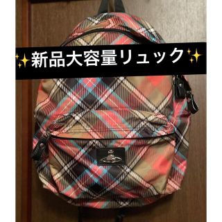 ヴィヴィアンウエストウッド(Vivienne Westwood)の新品VivienneWestwood オーブ&タータンリュック/バックパック(リュック/バックパック)