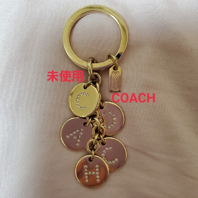 COACH(コーチ)の未使用 COACH チャーム キーリング レディースのファッション小物(キーホルダー)の商品写真