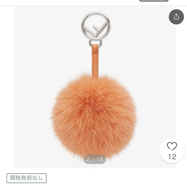 超美品＊FENDI ファーチャーム 1