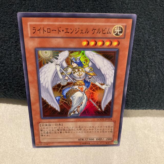 遊戯王(ユウギオウ)の遊戯王カード　光デッキ エンタメ/ホビーの本(アート/エンタメ)の商品写真