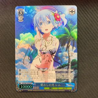 愛おしの光 レム sp サイン ヴァイス リゼロ 愛おしの光 レム sp サイン ヴァイス リゼロ