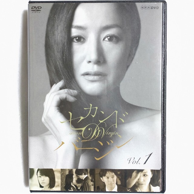セカンドバージン DVD-BOX〈5枚組〉