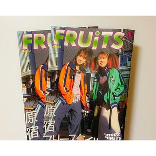 FRUiTS Magazine 平成フラミンゴ 表紙 雑誌の通販｜ラクマ