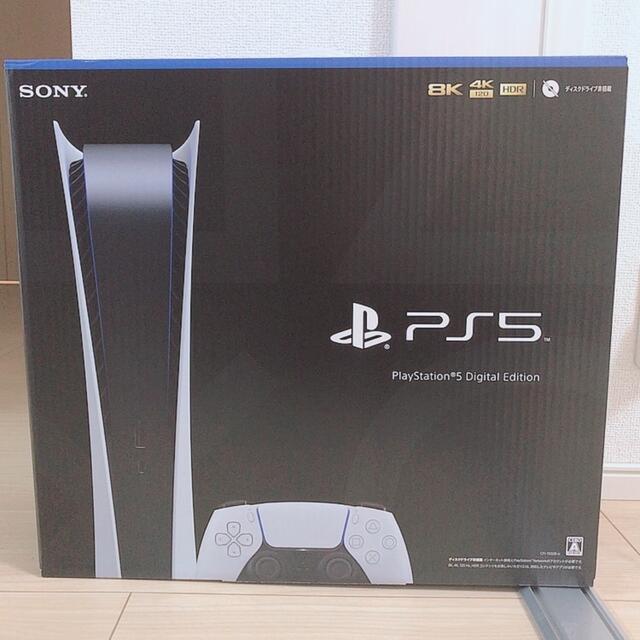 PlayStation - プレステ5 デジタルエディション