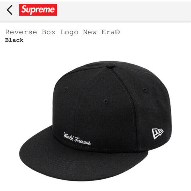 Supreme Reverse Box Logo New Era 7 3/8 黒