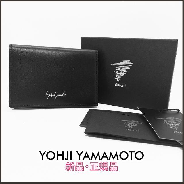新品・正規品】 YOHJI YAMAMOTO DISCORD カードケース www.stockline.it