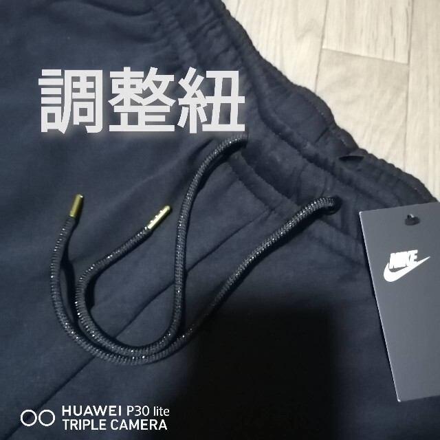 NIKE(ナイキ)の新品　NIKE　ナイキ　スエットジョガーパンツ　BLACK レディースのトップス(トレーナー/スウェット)の商品写真