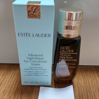 エスティローダー(Estee Lauder)のエスティローダー アドバンス リペアアイ コンセントレイト SMRコンプレックス(アイケア/アイクリーム)