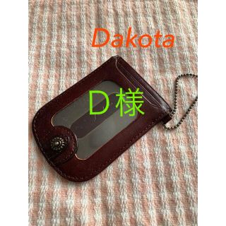 ダコタ(Dakota)のDakotaパスケース(名刺入れ/定期入れ)