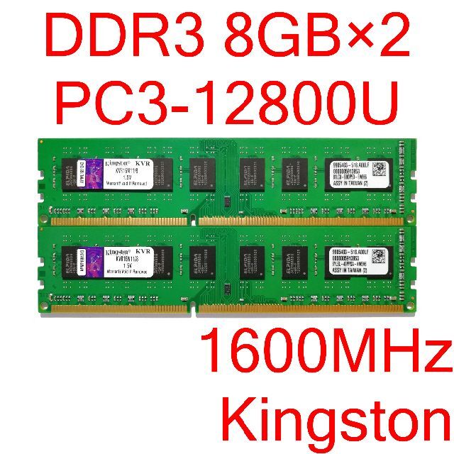 DDR3 UDIMM 8GB 2枚 計16GB [D3U#85]