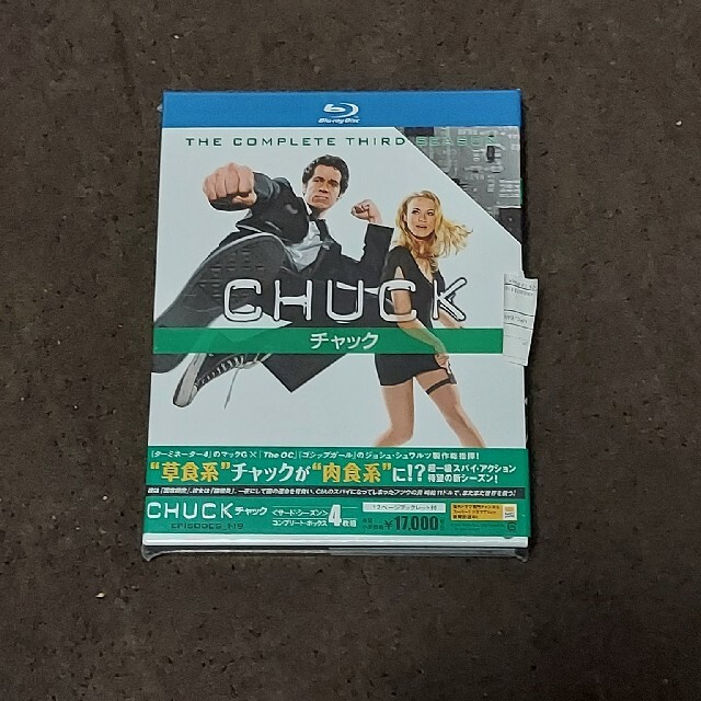 【新品未開封品Blu-ray】CHUCK/チャック〈サード・シーズン〉コンプリ