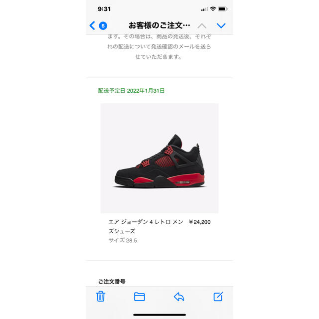 Nike Red Thunder Crimson ジョーダン4