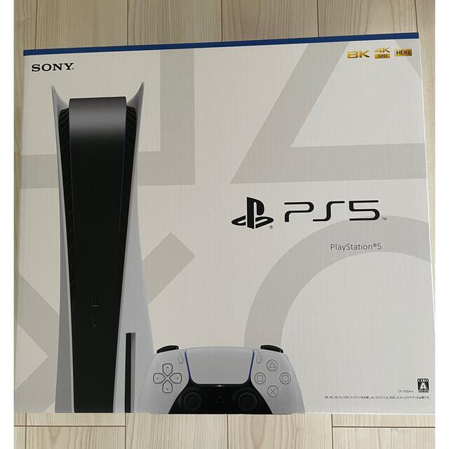 新品未開封 PS5 プレイステーション5 | www.mairie-bilieu.fr
