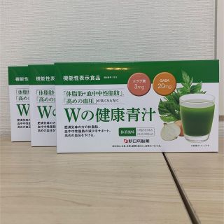 パーフェクトワン(PERFECT ONE)の【3set】Wの健康青汁  新日本製薬(青汁/ケール加工食品)