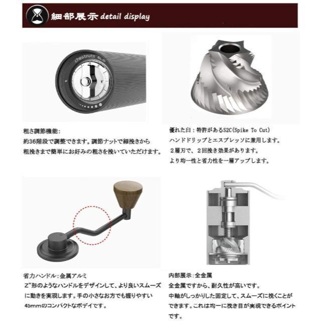タイムモア TIMEMORE SLIM Plus 手挽きコーヒーミル 手動 スマホ/家電/カメラの調理家電(コーヒーメーカー)の商品写真