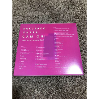 大原櫻子 CAM ON! ~5th Best~CD+DVD 初回限定 ねじねじ盤
