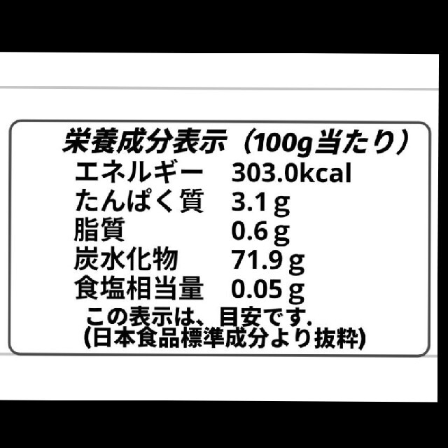 せっこう商品お買い得2Kg