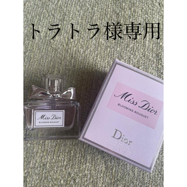 Dior(ディオール)のDior 香水 オードゥトワレ 30ml コスメ/美容の香水(香水(女性用))の商品写真