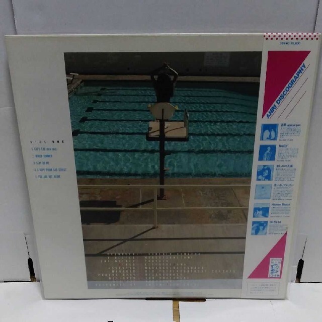 LP/杏里「TIMELY ! タイムリー」28K-63 和モノ City Pop ポップス/ロック(邦楽) - www.gendarmerie.sn LP/杏里「TIMELY ! タイムリー」28K-63 和モノ City Pop ポップス/ロック(邦楽) - www.gendarmerie.sn