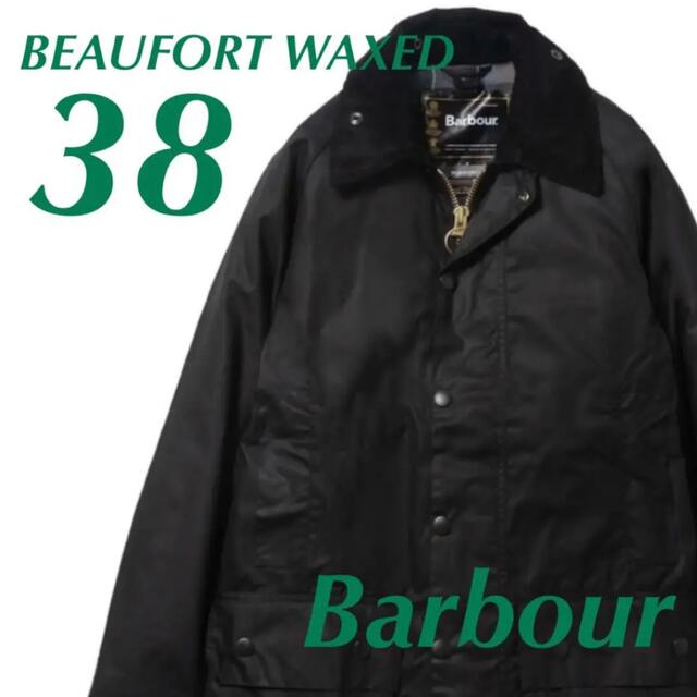 高質で安価 Barbour - 【ルルレオ様専用】Barbour BEAUFORT WAXED 38 ブラック その他