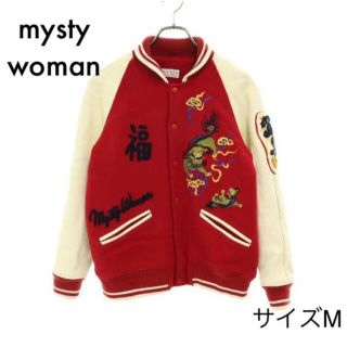 ミスティウーマン(mysty woman)のミスティウーマン ウールブレンド 袖レザー スタジャン M レッド×アイボリー(スタジャン)