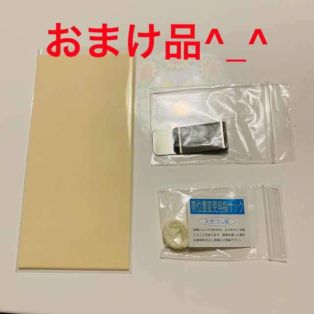 おまけ付き 札束 帯封 100万円 10束セット ダミー用札束 金運アップ 帯 おまけ付き 札束 帯封 100万円 10束セット ダミー用札束 金運アップ 帯
