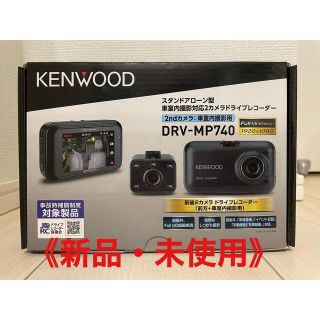 ケンウッド(KENWOOD)のドライブレコーダー(前方+車室内撮影用)(車内アクセサリ)