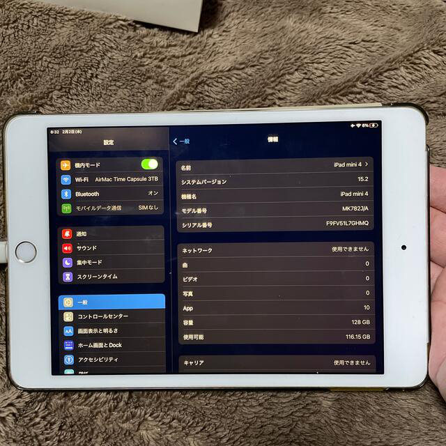 mini2iPad mini4 128GB Wi-Fi+Cellular(セルラー)