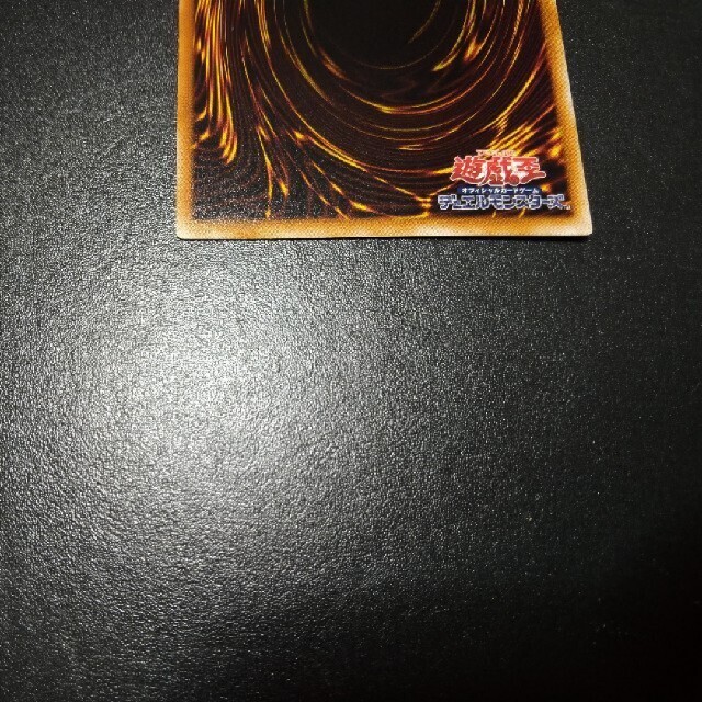 遊戯王 ヒエラコスフィンクス　英語　レリーフ　1st 状態B〕ヒエラコスフィンクス【レリーフ】{TLM-JP012}《モンスター》
