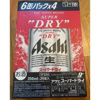 アサヒスーパードライ350ml✖️24(ビール)