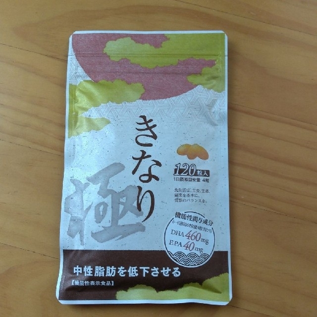 さくらの森 きなり 極 120粒入 食品/飲料/酒の健康食品(その他)の商品写真