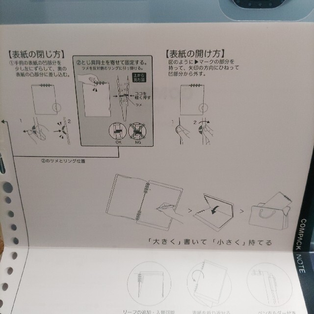 キングジム(キングジム)のキングジム　コンパックノート インテリア/住まい/日用品の文房具(ノート/メモ帳/ふせん)の商品写真