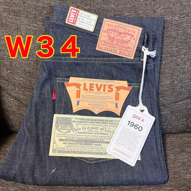 リーバイス ビンテージクロージング1960モデル 501ZXX W34 【返品?交換対象商品】 51.0%OFF Levi’s 501z xx 1960s ヴィンテージデニム