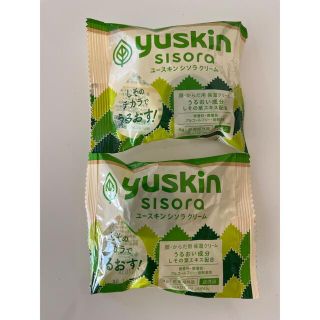 ユースキン(Yuskin)のユースキン　シソラクリーム　試供品2個(ボディクリーム)